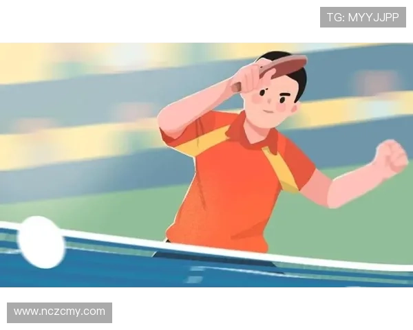 乒乓球运动规则技巧与训练方法全方位解析与提升建议