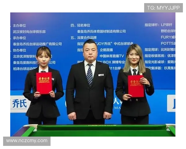 台球比赛裁判规则详解与执裁标准实务全流程权威指南解析应用